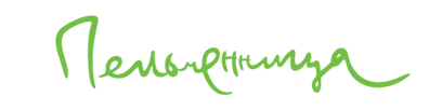 Пельменница