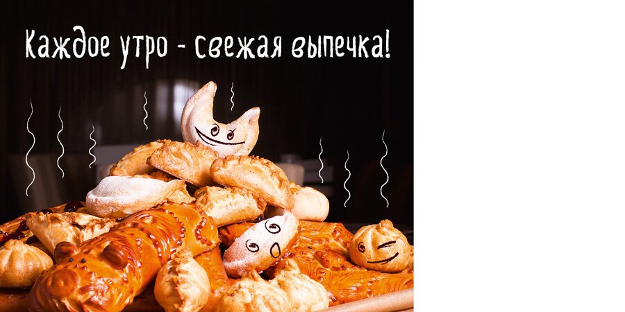 Башкирские пирожки Башкирские пирожки