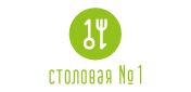 Столовая №1